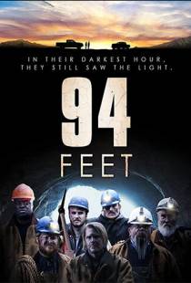 26 метров / 94 Feet (2016)