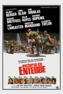 Победа в Энтеббе / Victory at Entebbe (1976)