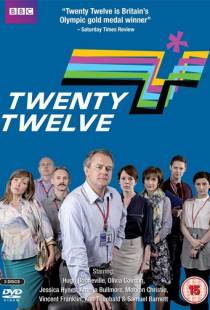 Двадцать двенадцать / Twenty Twelve (2011)