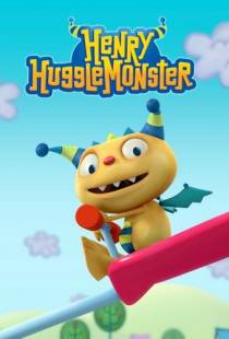 Генри Обнимонстр / Henry Hugglemonster (2013)