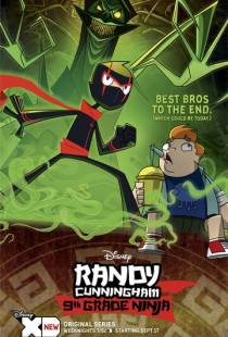 Классный ниндзя / Randy Cunningham: 9th Grade Ninja (2012)