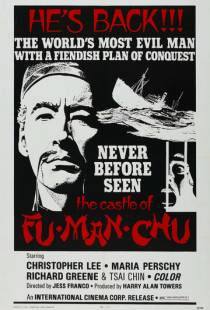 Замок Фу Манчу / The Castle of Fu Manchu (1969)