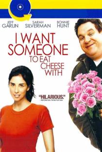 С кем бы отведать сыра / I Want Someone to Eat Cheese With (2006)