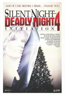 Инициация: Тихая ночь, смертельная ночь 4 / Initiation: Silent Night, Deadly Night 4 (1990)