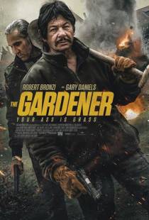 Садовник / The Gardener (2021)