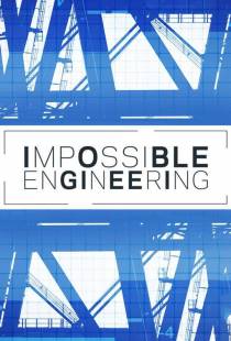 Инженерия невозможного / Impossible Engineering (2015)