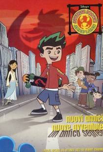 Американский дракон: Джейк Лонг / American Dragon: Jake Long (2005)