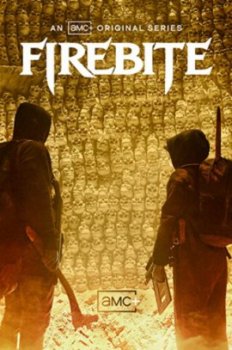 Огненный укус / Firebite (2021)