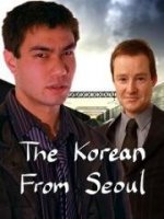 Кореец из Сеула / The Korean from Seoul (2021)