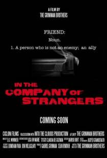 В компании незнакомцев / In the Company of Strangers (2014)