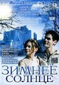 Зимнее солнце / Winter Solstice (2003)