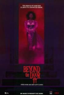 За дверью 3 / Beyond the Door III (1989)