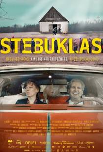 Чудо / Stebuklas (2017)