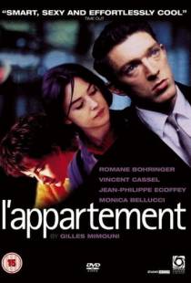 Квартира / L'appartement (1996)