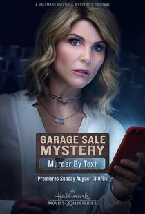 Загадочная гаражная распродажа: Последнее сообщение / Garage Sale Mystery: Murder by Text (2017)