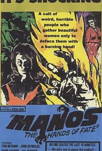 Манос: Руки судьбы / Manos: The Hands of Fate (1966)