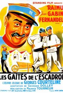 Забавы эскадрона / Les ga?t?s de l'escadron (1932)