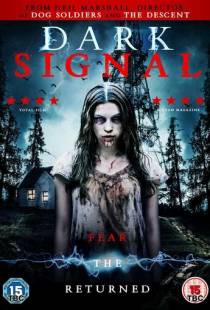 Тёмный сигнал / Dark Signal (2016)