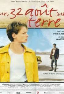 32-е августа на Земле / Un 32 ao?t sur terre (1998)