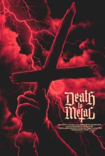 Смерть металу / Death to Metal (2019)