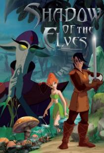 Тайны страны эльфов / Shadow of the Elves (2004)