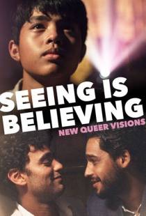 Новые квир-видения: Видеть значит верить / New Queer Visions: Seeing Is Believing (2020)