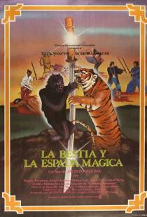 Зверь и магический меч / La bestia y la espada magica (1983)