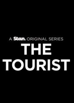 Турист / The Tourist (2022)