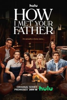 Как я встретила вашего папу / How I Met Your Father (2022)