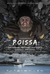 Исчезающий / Poissa (2019)