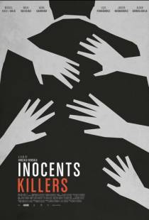 Невинные убийцы / Asesinos inocentes (2015)