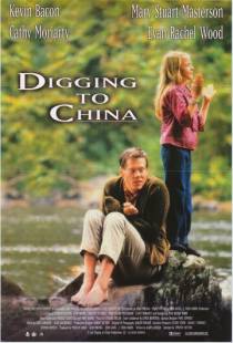 Подкоп в Китай / Digging to China (1997)