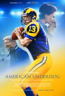 Американский неудачник / American Underdog (2021)