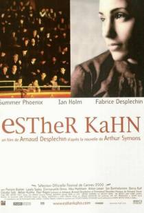 Эстер Кан / Esther Kahn (2000)