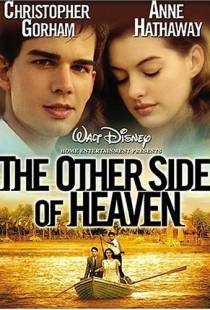 Глаз бури / The Other Side of Heaven (2001)