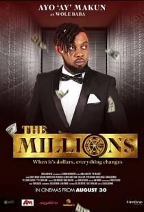 Миллионы / The Millions (2019)