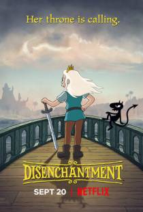 Разочарование / Disenchantment (2018)