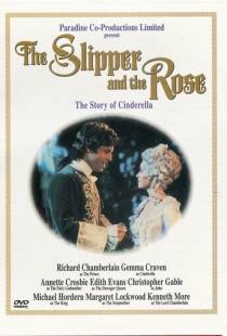 Туфелька и роза / The Slipper and the Rose: The Story of Cinderella (1976)