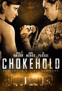 Удушающий приём / Chokehold (2019)