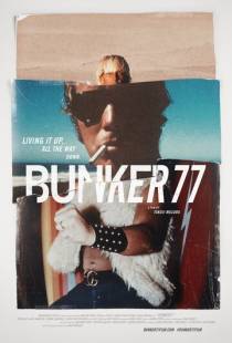 Бункер77 / Bunker77 (2016)