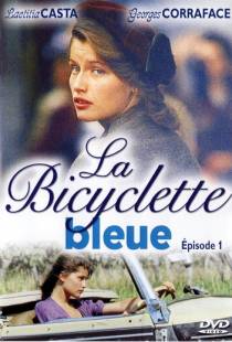 Голубой велосипед / La bicyclette bleue (2000)