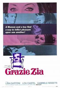 Спасибо, тётя / Grazie zia (1968)