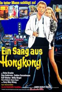 Гроб из Гонконга / Ein Sarg aus Hongkong (1964)