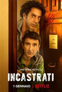 Подставили! / Incastrati (2022)