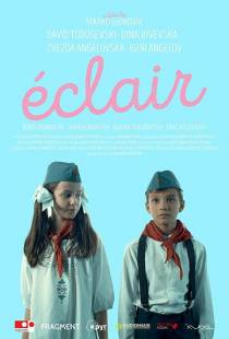 Эклер / Eclair (2016)