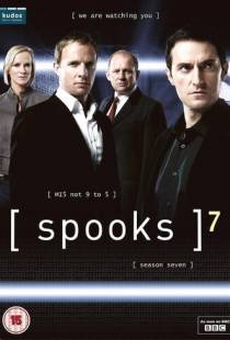 Призраки / Spooks (2002)