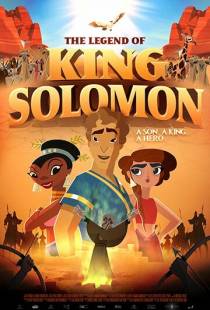 Легенда о царе Соломоне / The Legend of King Solomon (2017)