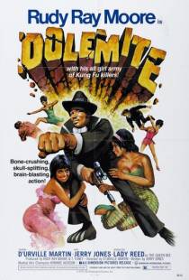 Долемайт / Dolemite (1975)