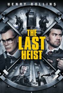 Последнее ограбление / The Last Heist (2016)