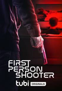 Шутер от первого лица / First Person Shooter (2022)